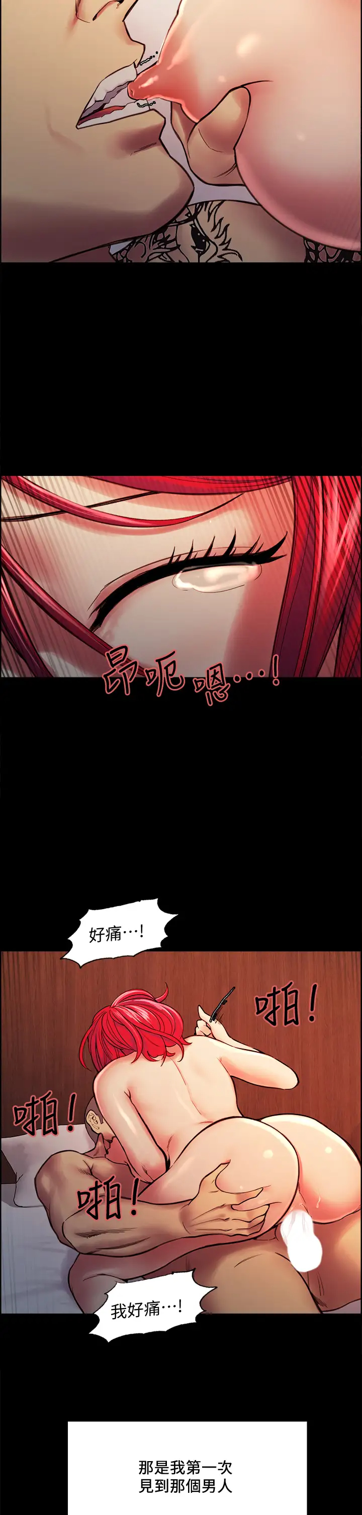 [Manhwa] Roommate recruitment Plot, mature woman, big breasts#[43P]-31