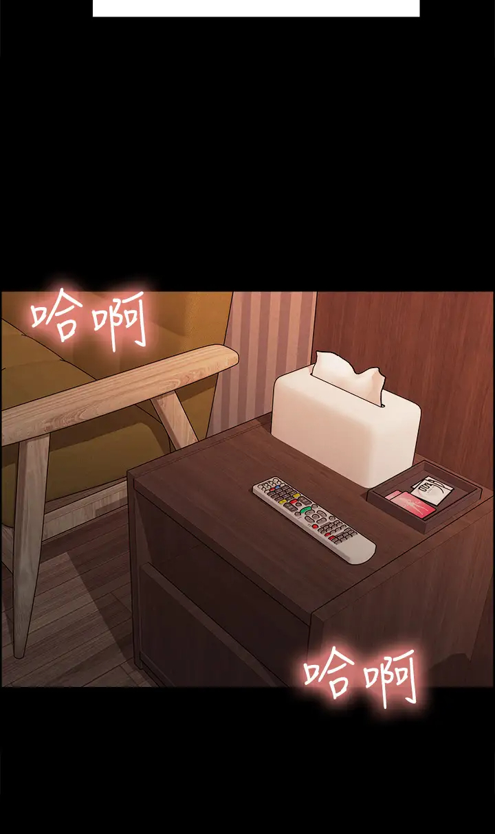 [Manhwa] Roommate recruitment Plot, mature woman, big breasts#[43P]-32