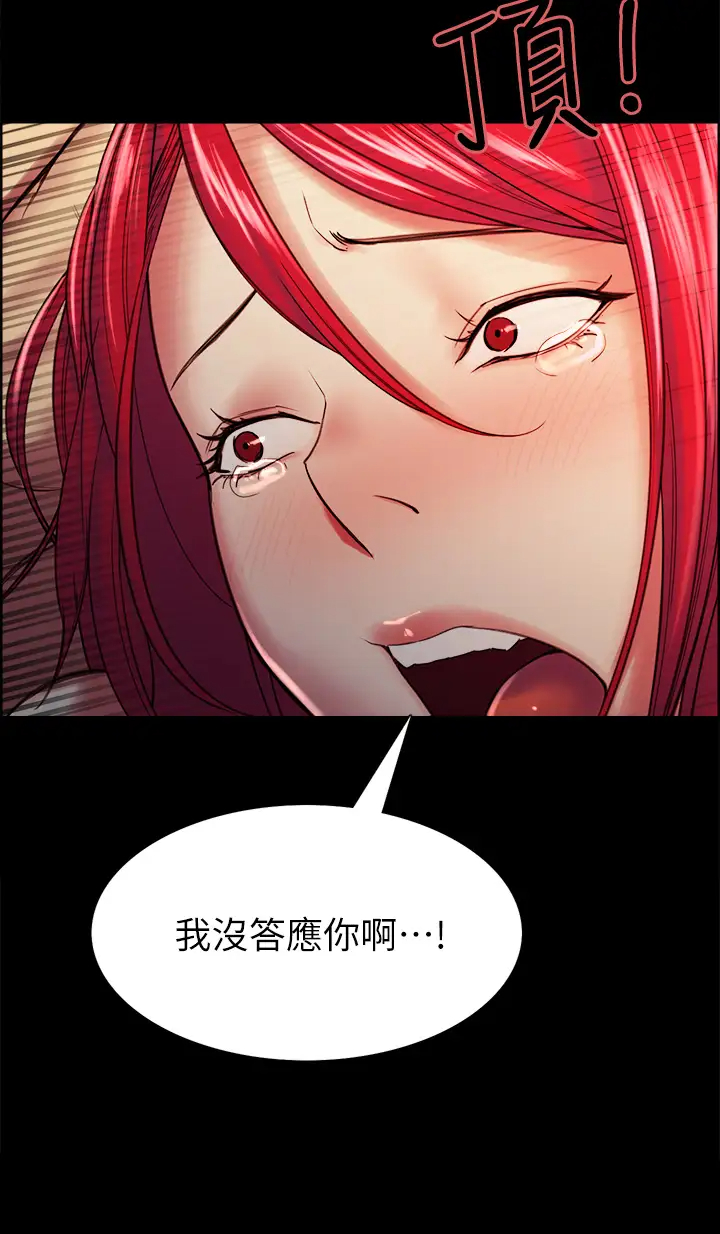 [Manhwa] Roommate recruitment Plot, mature woman, big breasts#[43P]-35