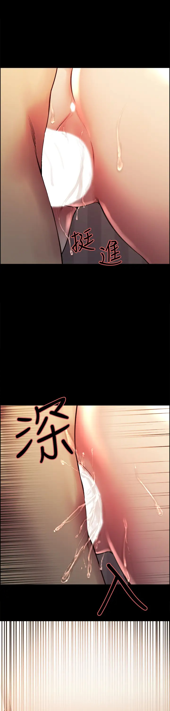 [Manhwa] Roommate recruitment Plot, mature woman, big breasts#[43P]-36