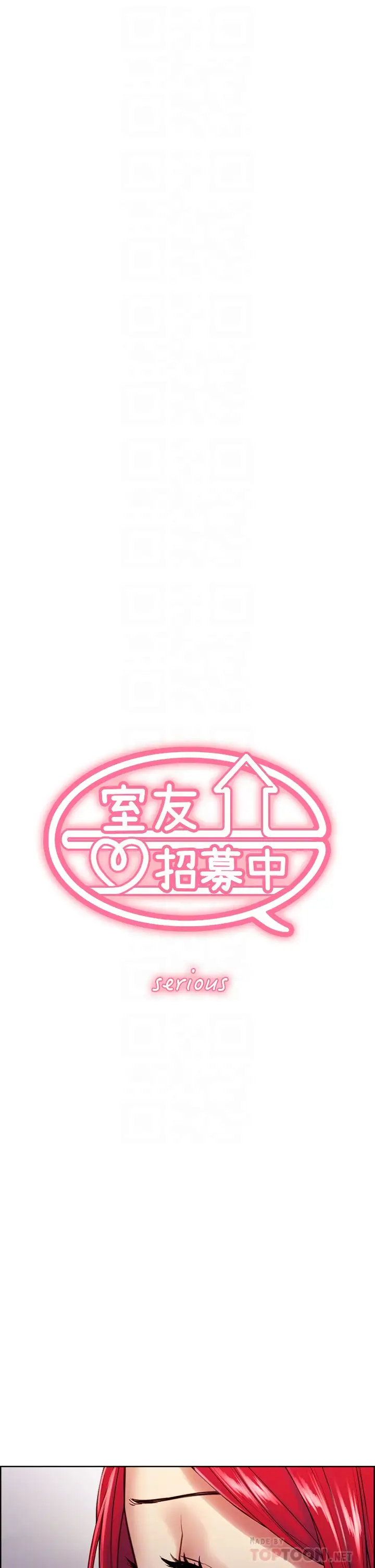 [Manhwa] Roommate recruitment Plot, mature woman, big breasts#[43P]-4