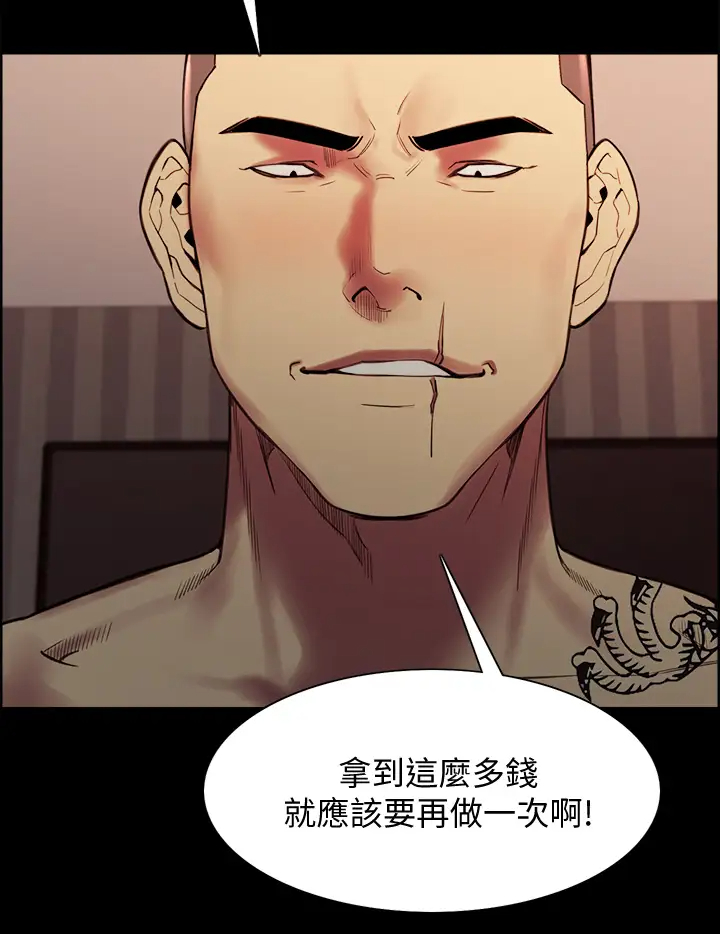 [Manhwa] Roommate recruitment Plot, mature woman, big breasts#[43P]-41