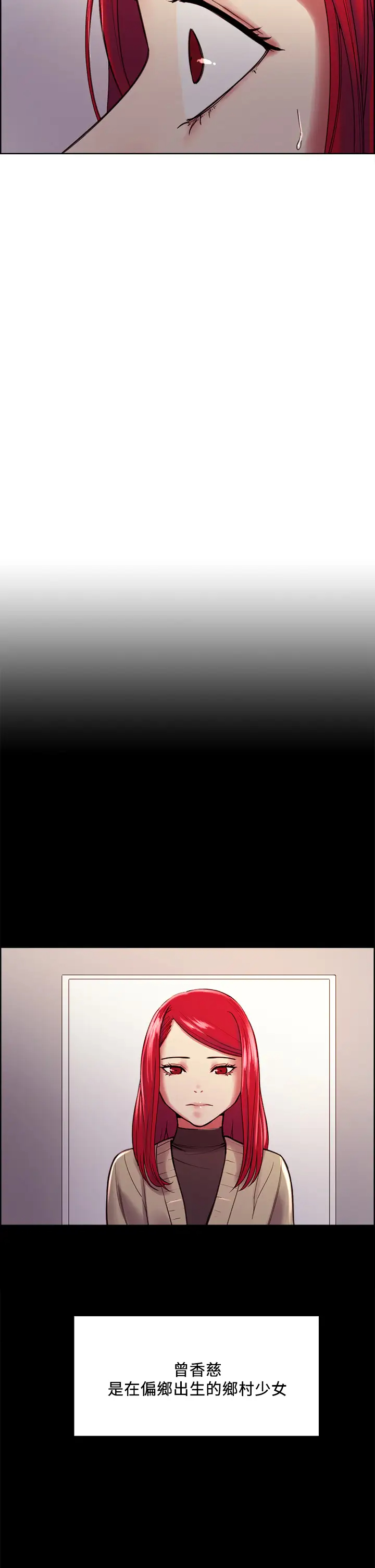 [Manhwa] Roommate recruitment Plot, mature woman, big breasts#[43P]-5