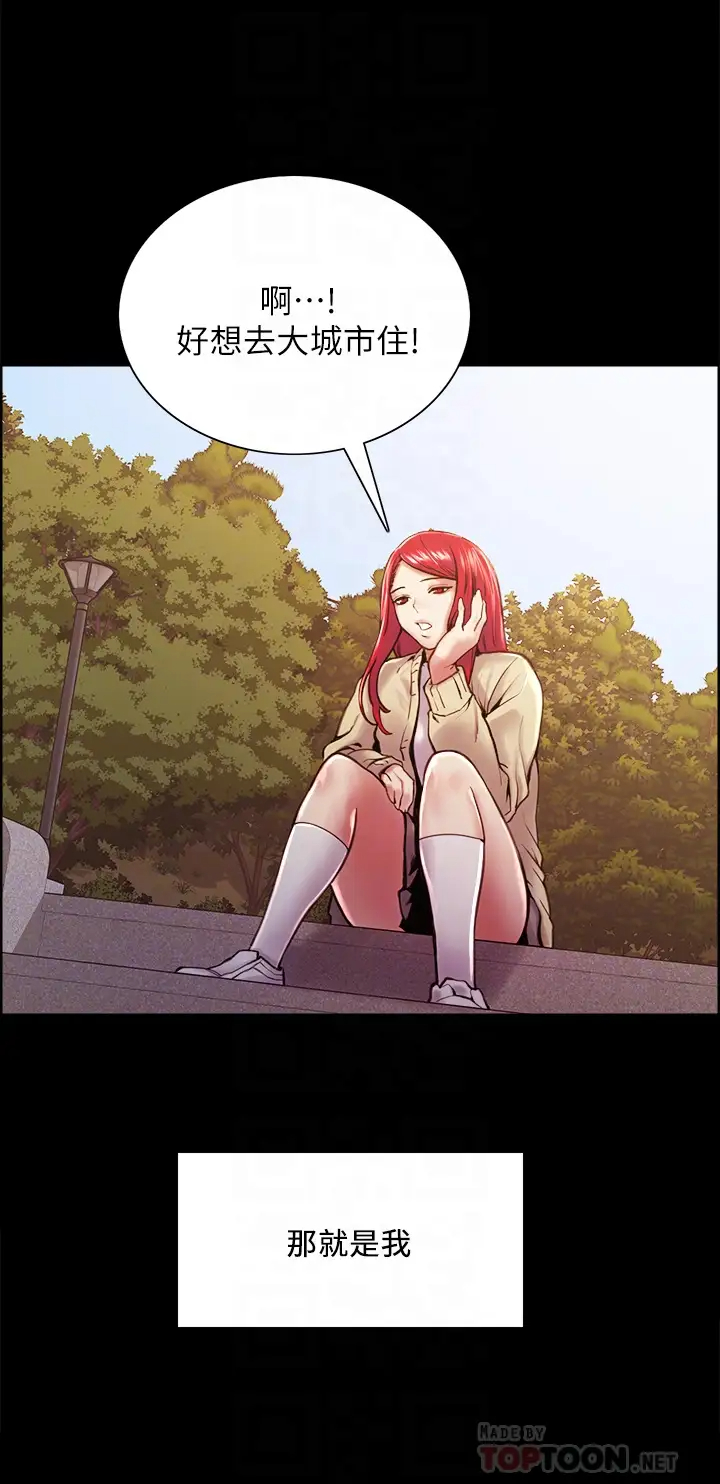 [Manhwa] Roommate recruitment Plot, mature woman, big breasts#[43P]-6