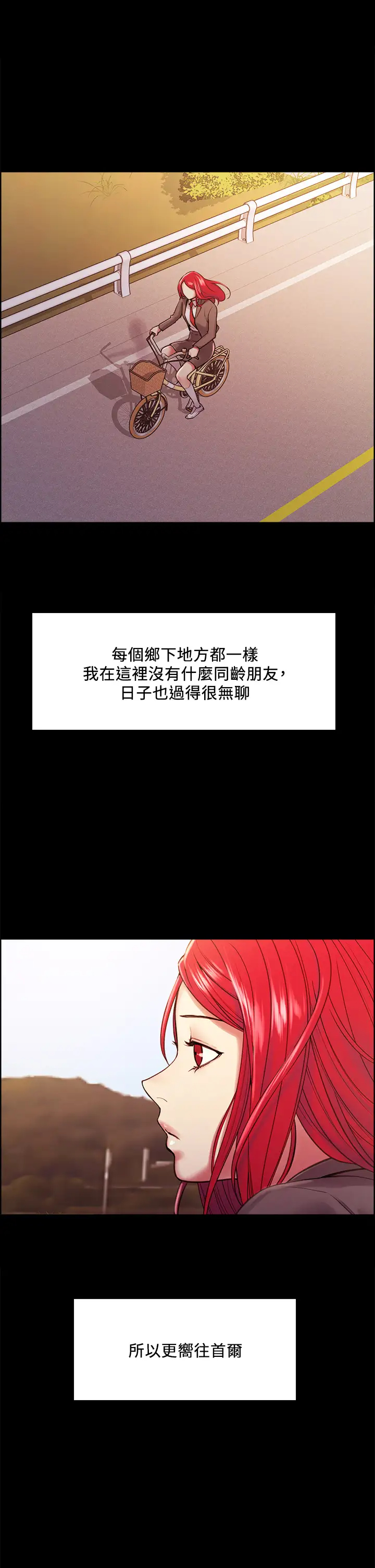 [Manhwa] Roommate recruitment Plot, mature woman, big breasts#[43P]-7