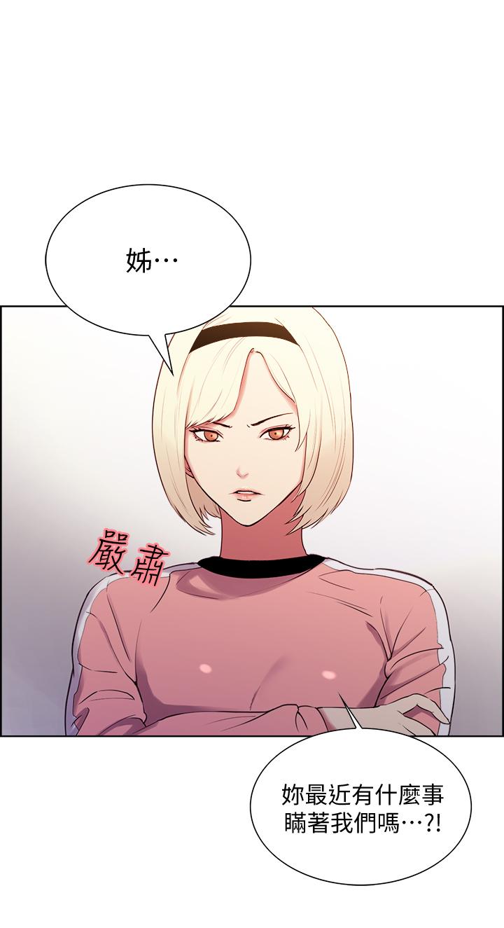 [Manhwa] Roommate recruitment Plot, mature woman, big breasts#[34P]-1