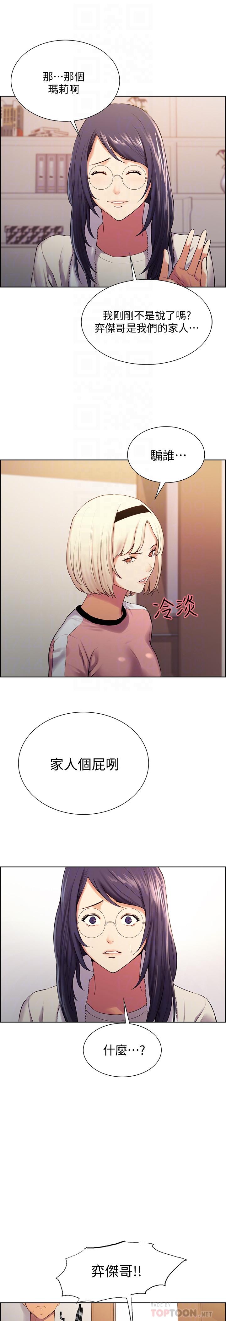 [Manhwa] Roommate recruitment Plot, mature woman, big breasts#[34P]-10