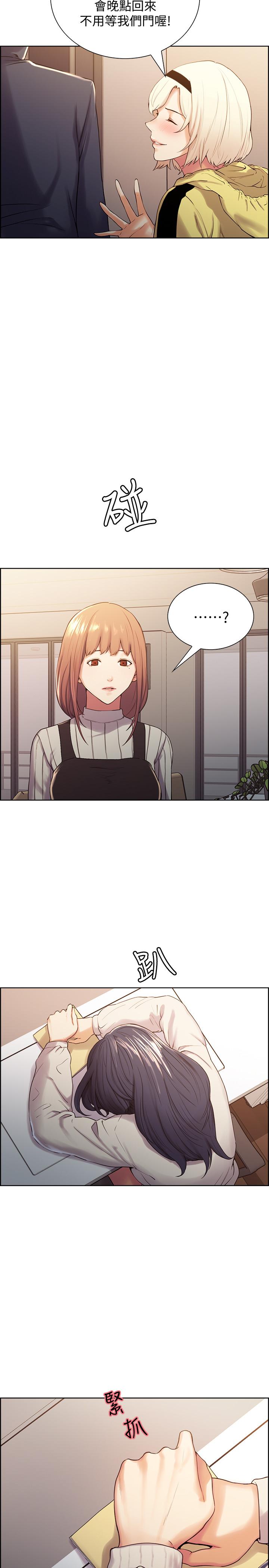 [Manhwa] Roommate recruitment Plot, mature woman, big breasts#[34P]-17