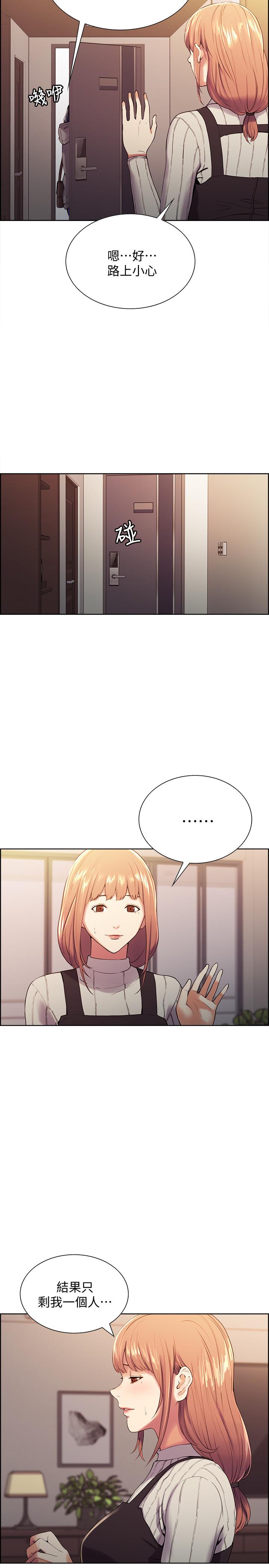 [Manhwa] Roommate recruitment Plot, mature woman, big breasts#[34P]-20