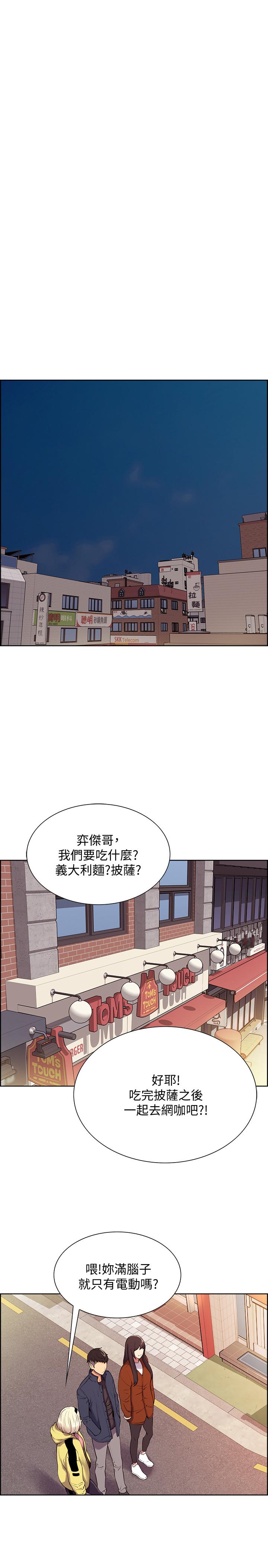 [Manhwa] Roommate recruitment Plot, mature woman, big breasts#[34P]-22