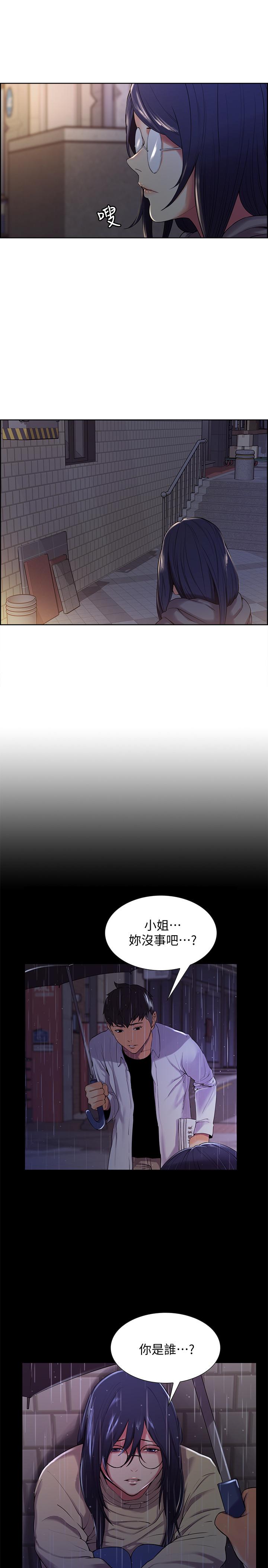 [Manhwa] Roommate recruitment Plot, mature woman, big breasts#[34P]-28