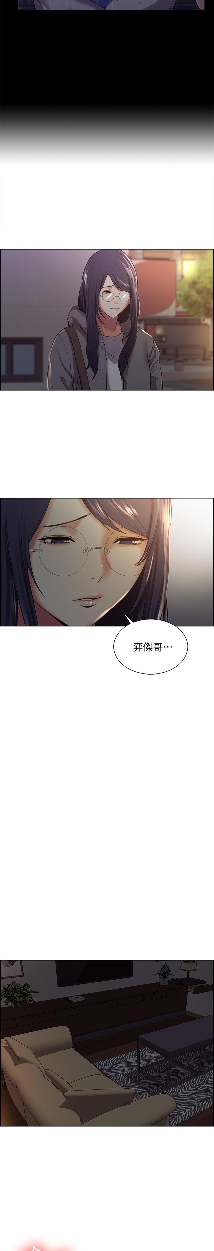 [Manhwa] Roommate recruitment Plot, mature woman, big breasts#[34P]-29
