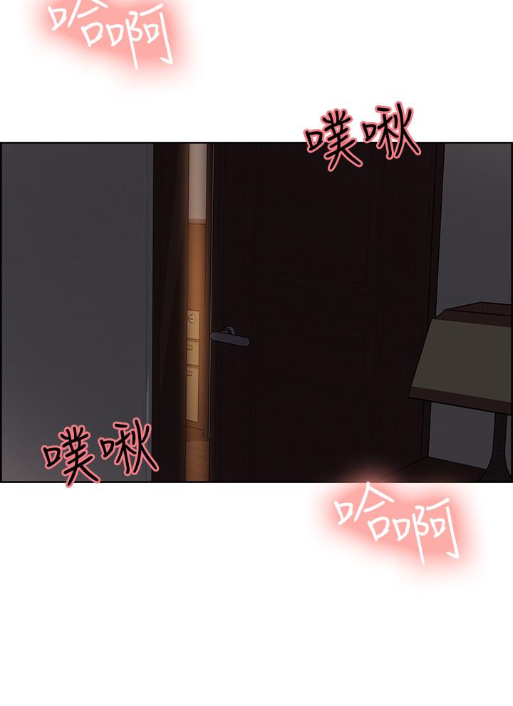 [Manhwa] Roommate recruitment Plot, mature woman, big breasts#[34P]-30