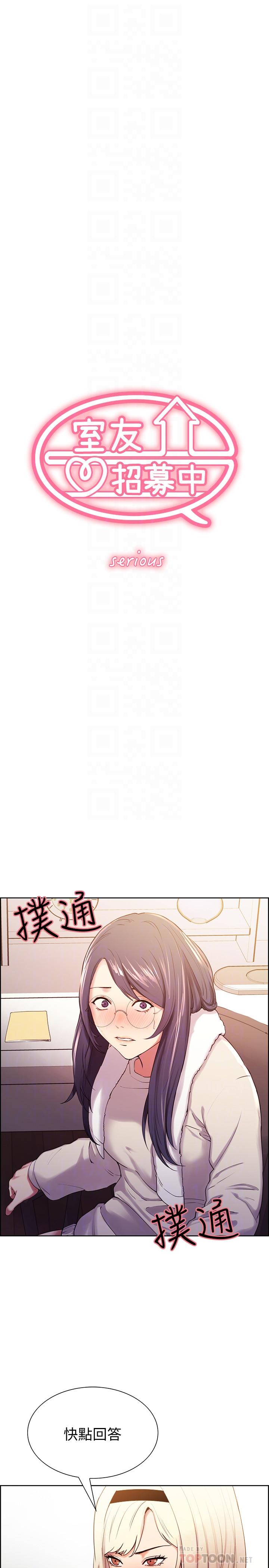 [Manhwa] Roommate recruitment Plot, mature woman, big breasts#[34P]-4