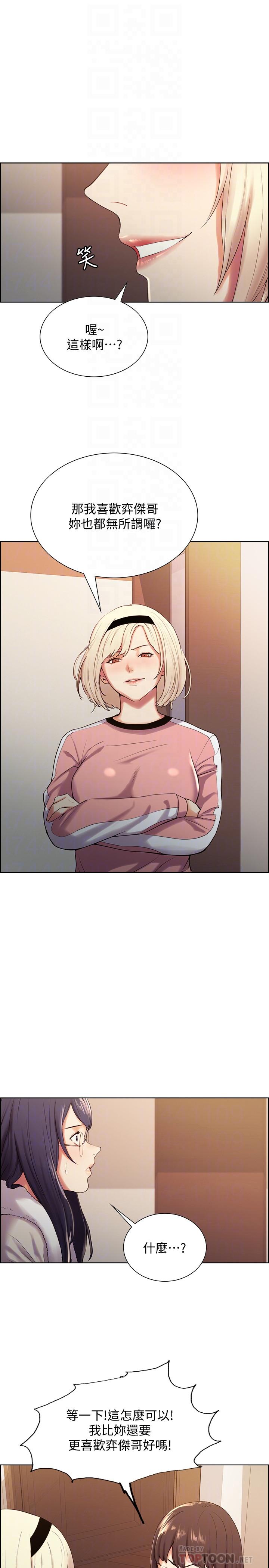 [Manhwa] Roommate recruitment Plot, mature woman, big breasts#[34P]-8