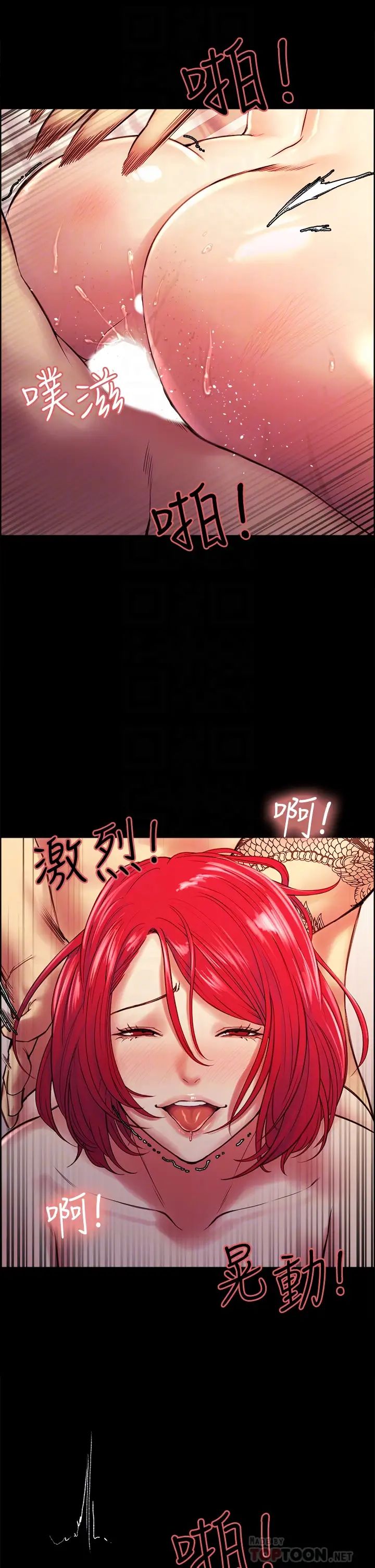 [Manhwa] Roommate recruitment Plot, mature woman, big breasts#[45P]-11