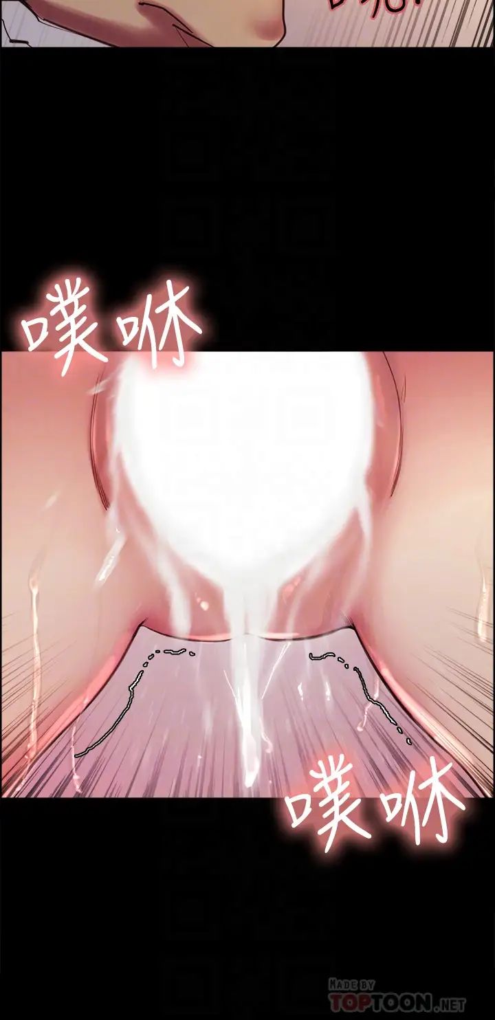 [Manhwa] Roommate recruitment Plot, mature woman, big breasts#[45P]-13