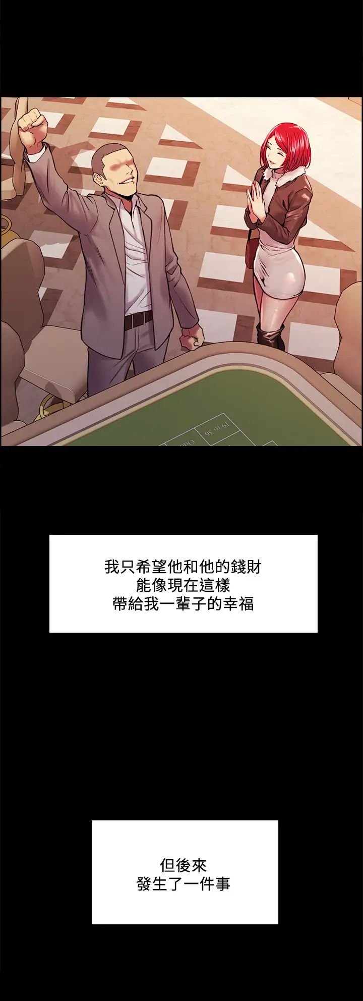 [Manhwa] Roommate recruitment Plot, mature woman, big breasts#[45P]-16