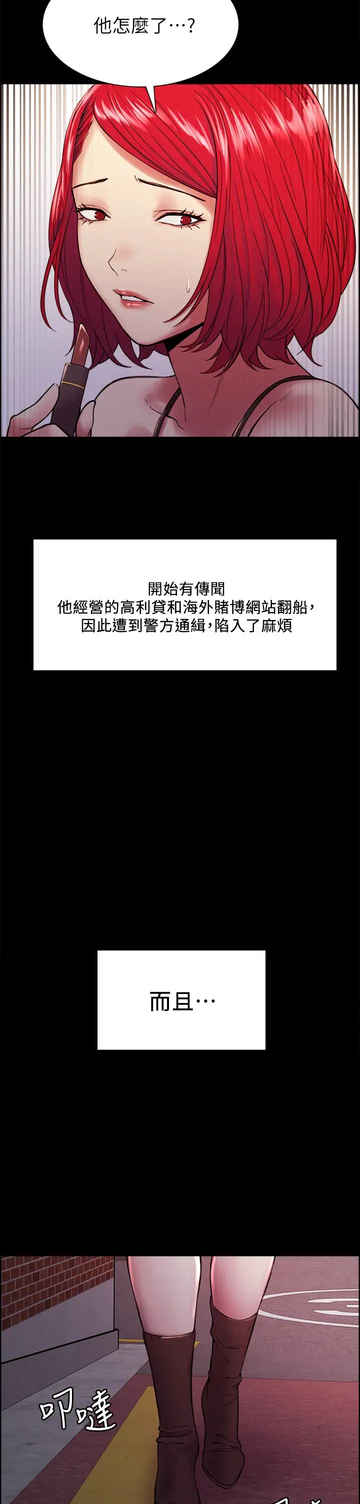 [Manhwa] Roommate recruitment Plot, mature woman, big breasts#[45P]-18