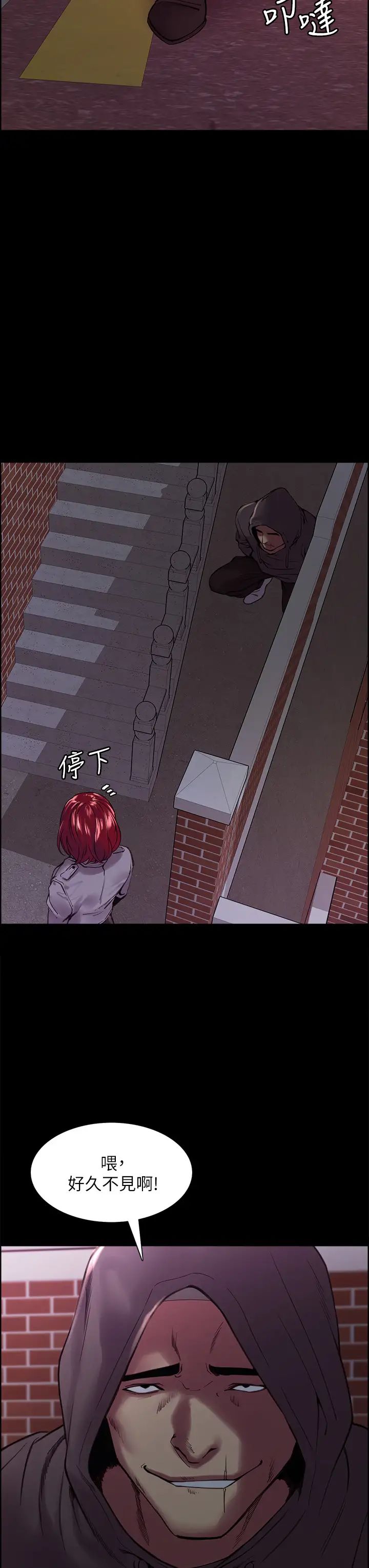 [Manhwa] Roommate recruitment Plot, mature woman, big breasts#[45P]-19