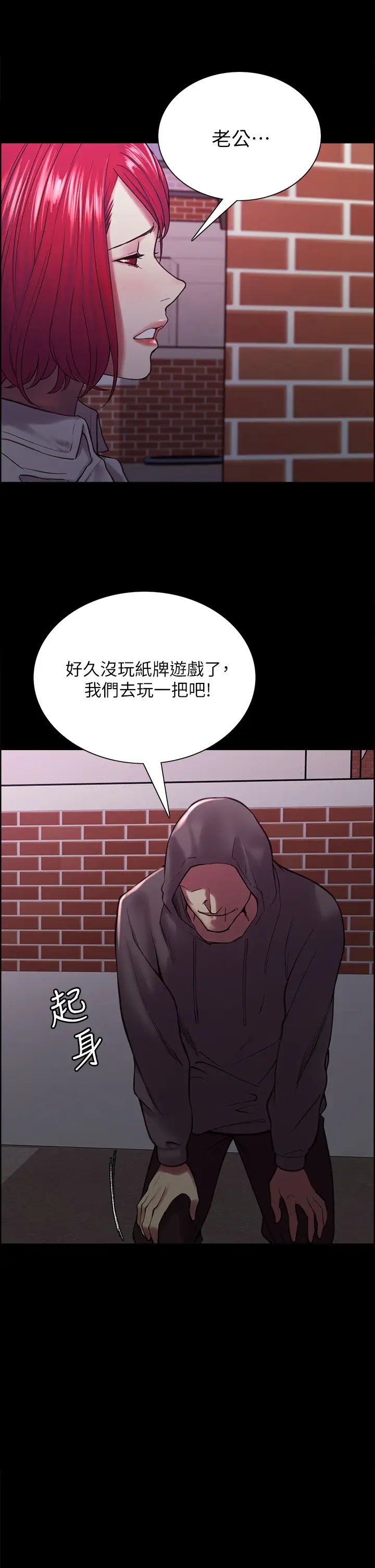 [Manhwa] Roommate recruitment Plot, mature woman, big breasts#[45P]-21