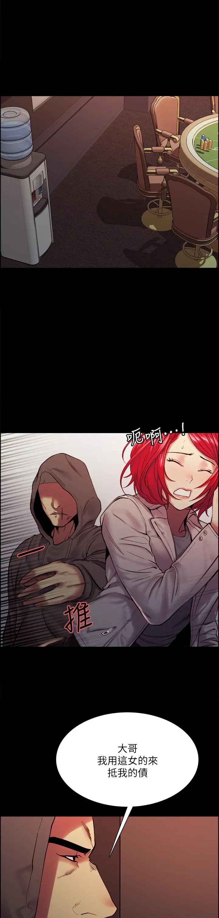 [Manhwa] Roommate recruitment Plot, mature woman, big breasts#[45P]-22