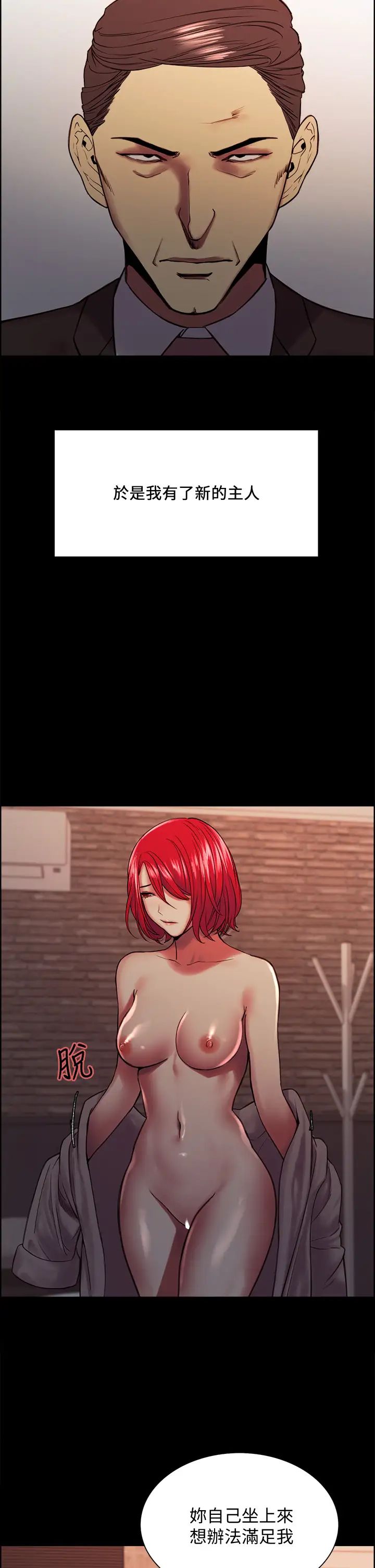 [Manhwa] Roommate recruitment Plot, mature woman, big breasts#[45P]-26