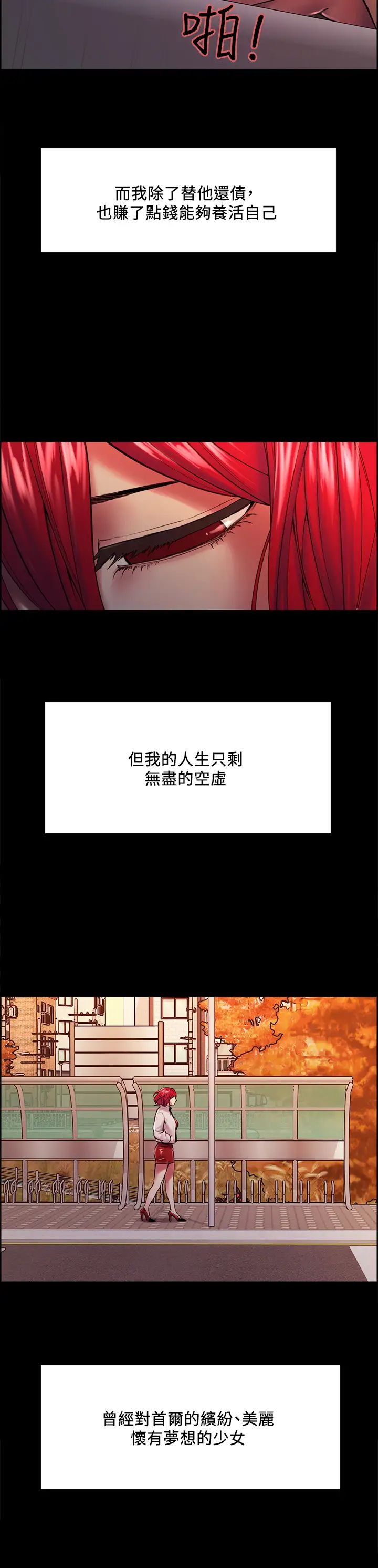 [Manhwa] Roommate recruitment Plot, mature woman, big breasts#[45P]-33