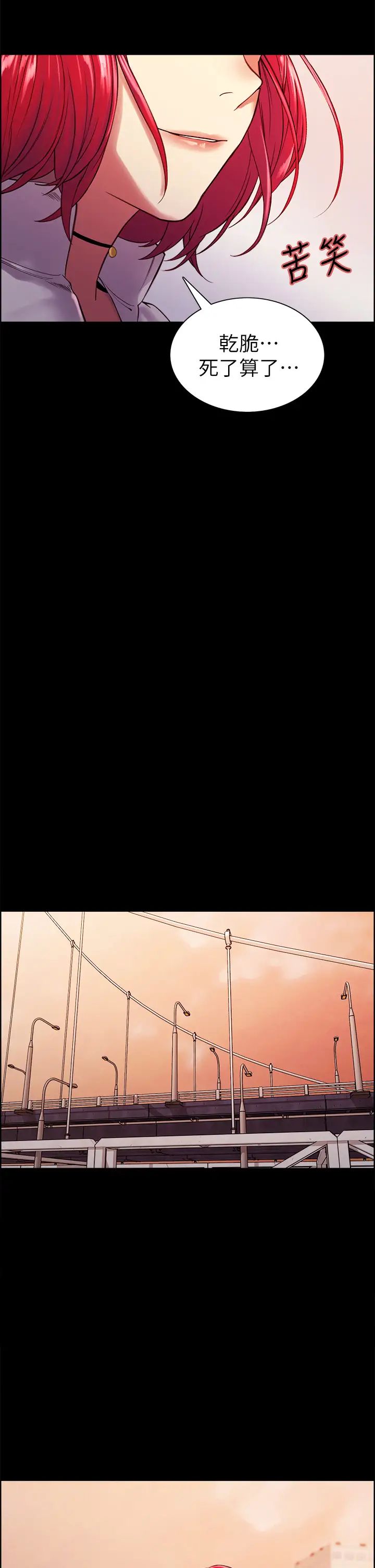 [Manhwa] Roommate recruitment Plot, mature woman, big breasts#[45P]-35