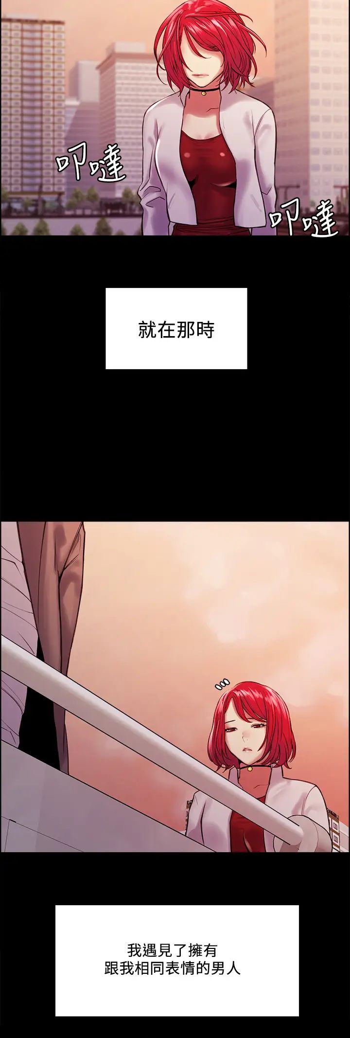 [Manhwa] Roommate recruitment Plot, mature woman, big breasts#[45P]-36