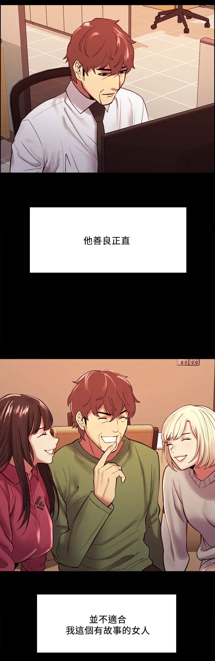 [Manhwa] Roommate recruitment Plot, mature woman, big breasts#[45P]-39