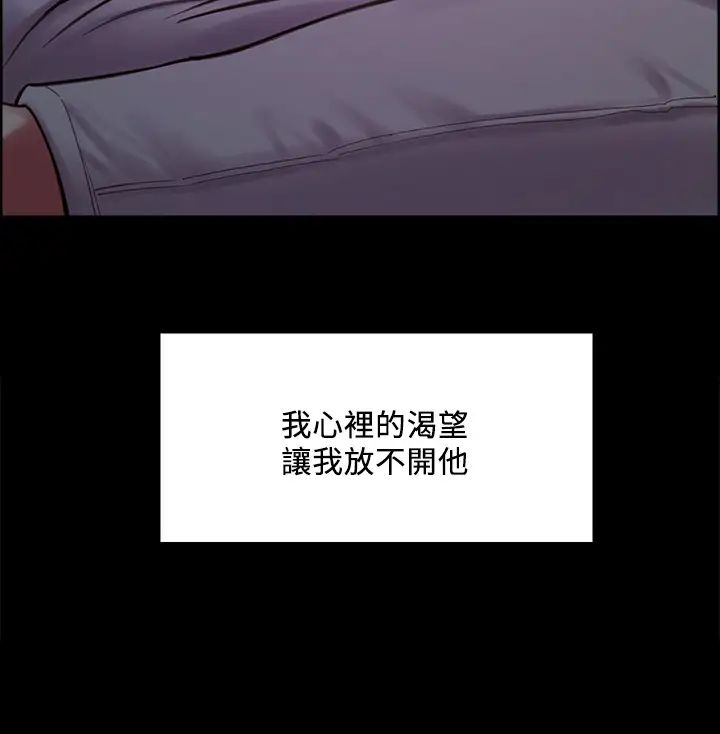 [Manhwa] Roommate recruitment Plot, mature woman, big breasts#[45P]-42