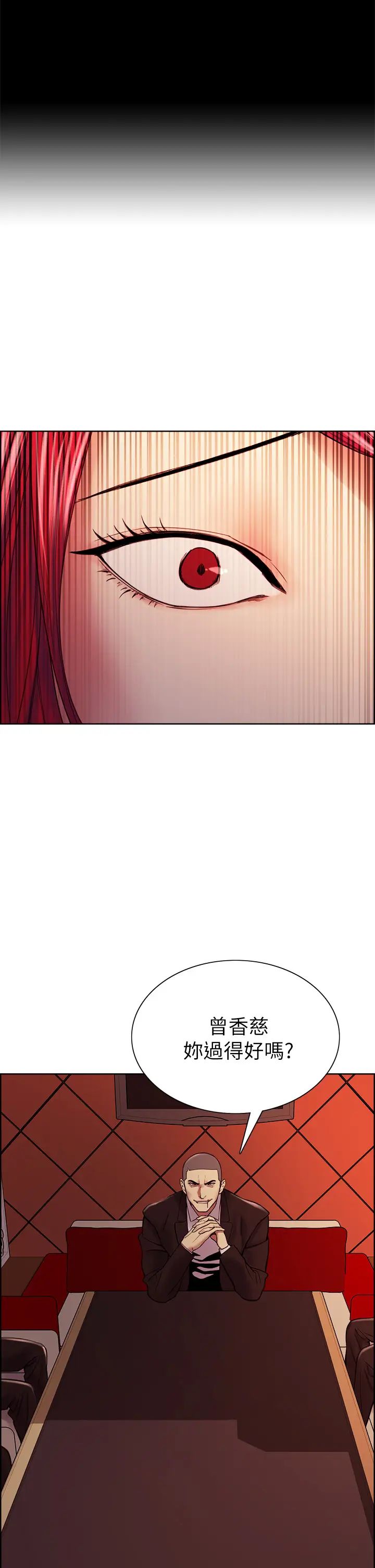 [Manhwa] Roommate recruitment Plot, mature woman, big breasts#[45P]-44