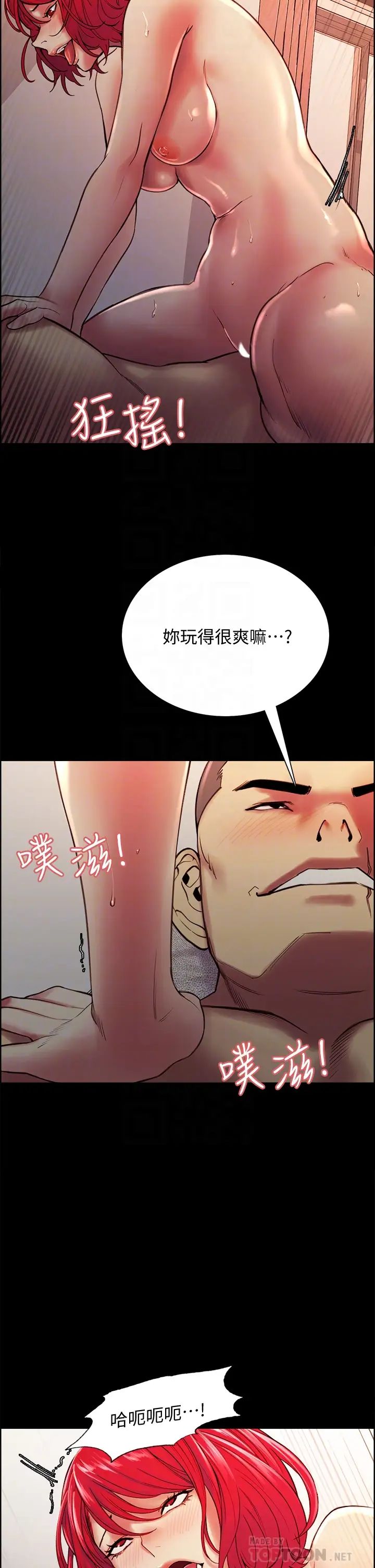 [Manhwa] Roommate recruitment Plot, mature woman, big breasts#[45P]-9