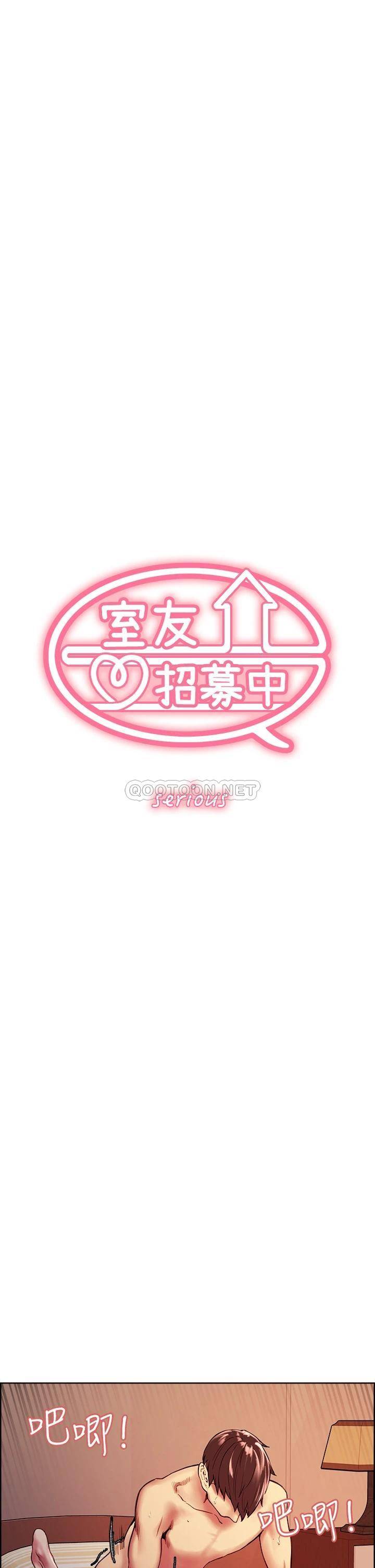 [Manhwa] Roommate recruitment Plot, mature woman, big breasts#[38P]-1