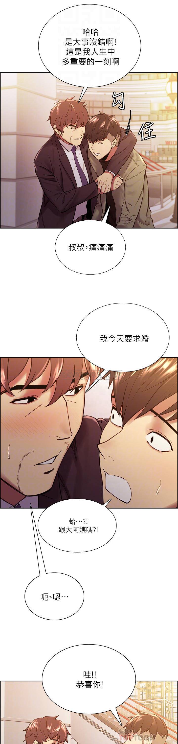 [Manhwa] Roommate recruitment Plot, mature woman, big breasts#[38P]-10