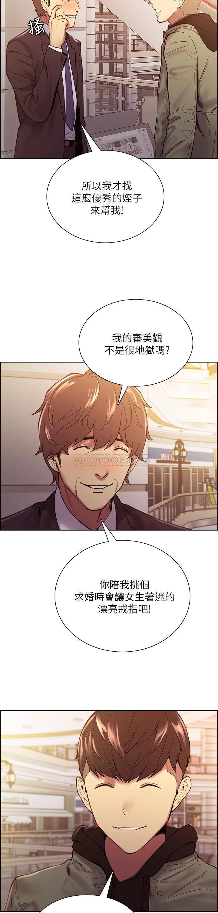 [Manhwa] Roommate recruitment Plot, mature woman, big breasts#[38P]-11