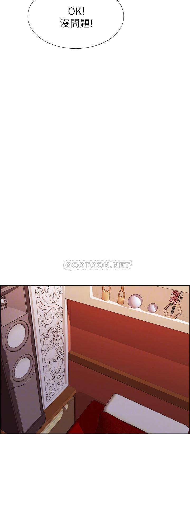 [Manhwa] Roommate recruitment Plot, mature woman, big breasts#[38P]-12