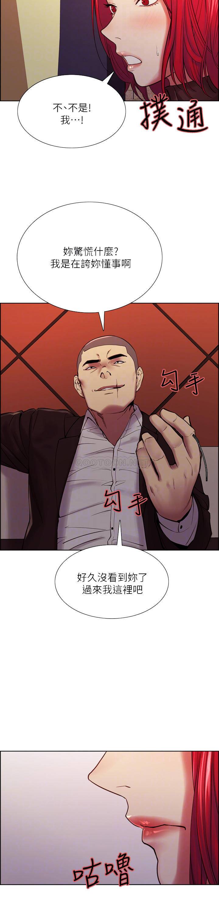 [Manhwa] Roommate recruitment Plot, mature woman, big breasts#[38P]-14