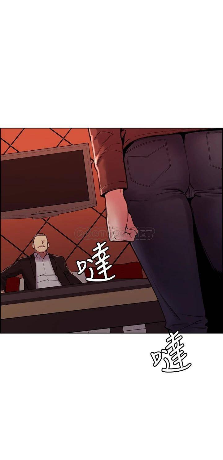 [Manhwa] Roommate recruitment Plot, mature woman, big breasts#[38P]-15