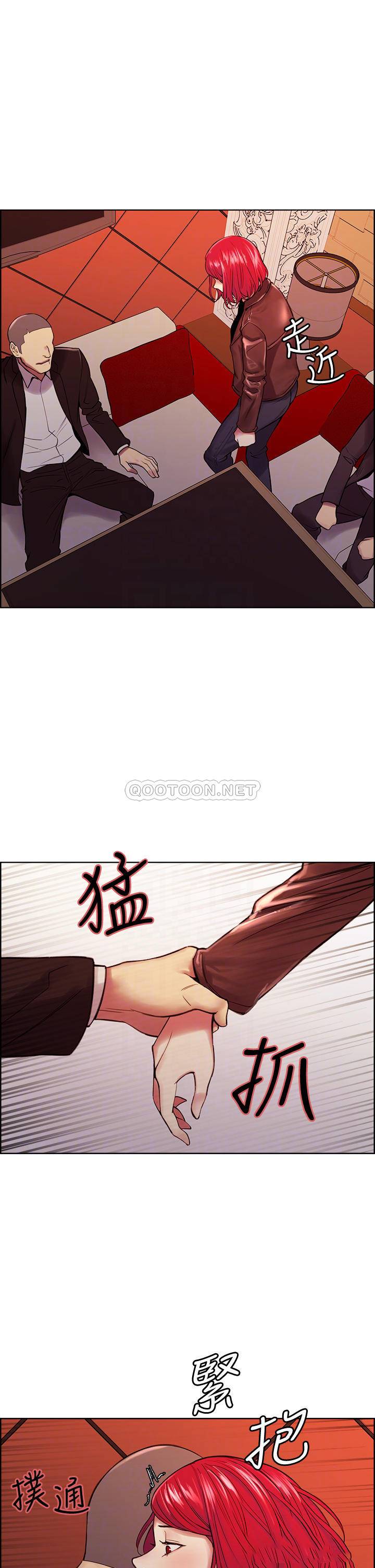 [Manhwa] Roommate recruitment Plot, mature woman, big breasts#[38P]-16