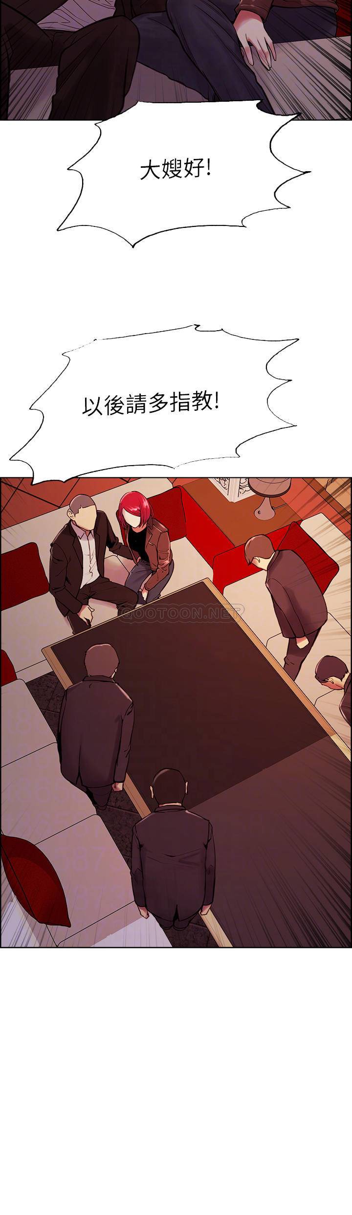 [Manhwa] Roommate recruitment Plot, mature woman, big breasts#[38P]-18