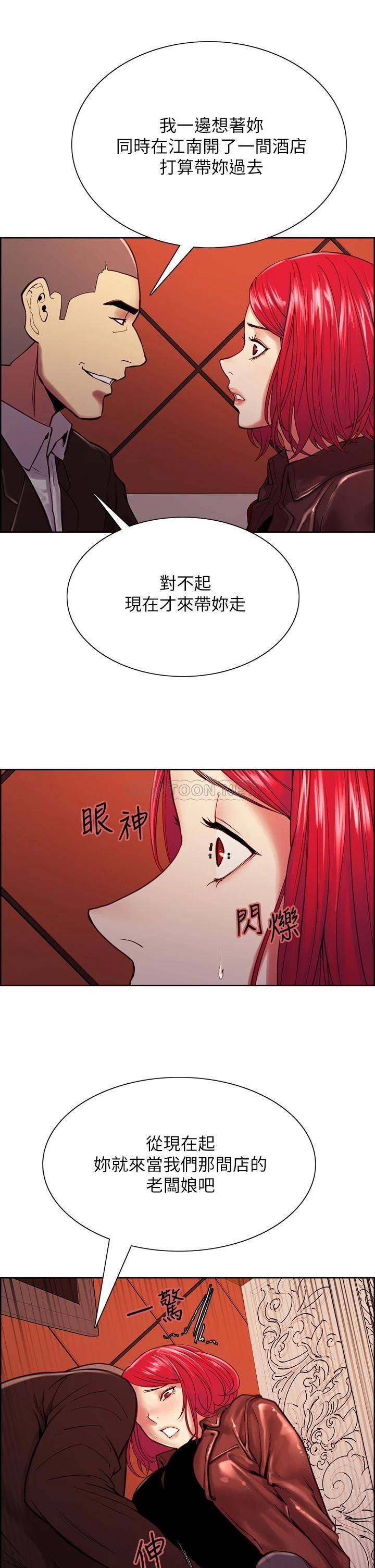 [Manhwa] Roommate recruitment Plot, mature woman, big breasts#[38P]-19