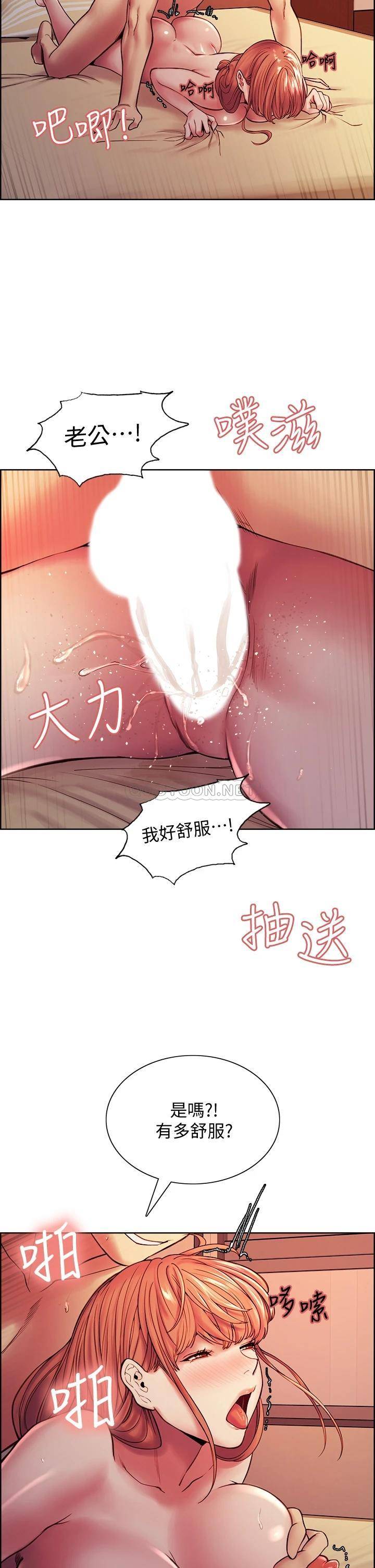 [Manhwa] Roommate recruitment Plot, mature woman, big breasts#[38P]-2