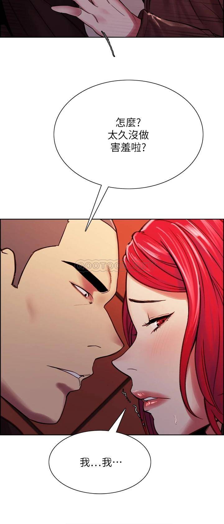 [Manhwa] Roommate recruitment Plot, mature woman, big breasts#[38P]-21