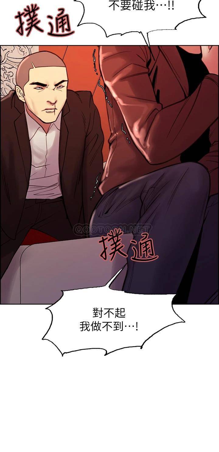 [Manhwa] Roommate recruitment Plot, mature woman, big breasts#[38P]-24