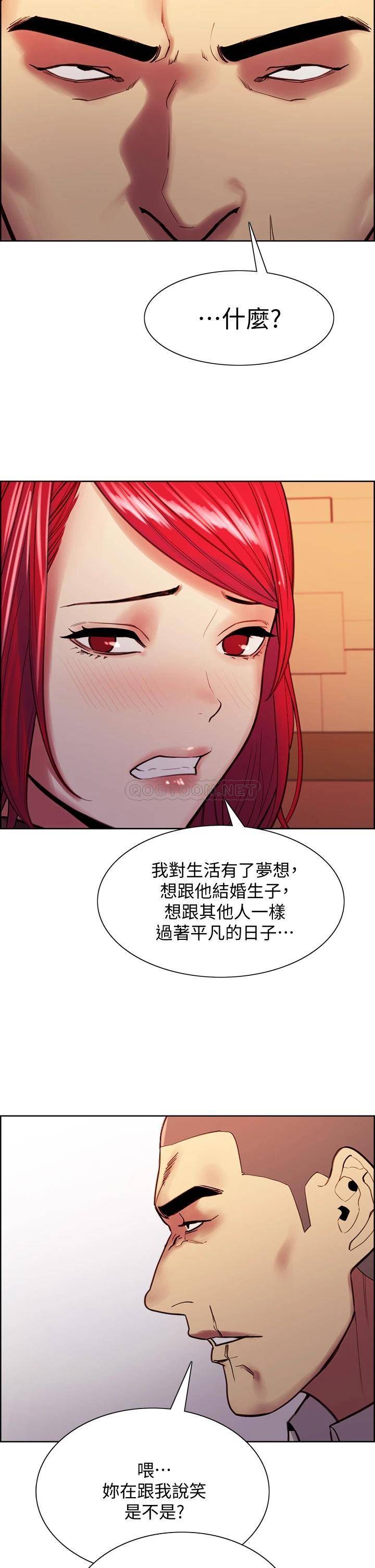 [Manhwa] Roommate recruitment Plot, mature woman, big breasts#[38P]-26