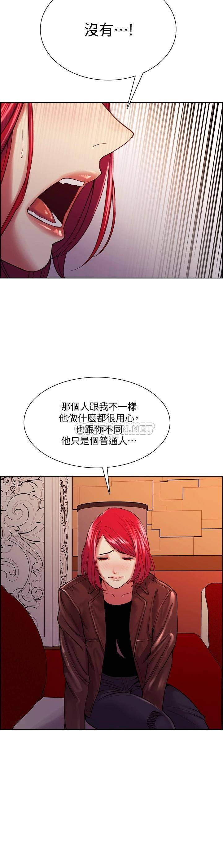 [Manhwa] Roommate recruitment Plot, mature woman, big breasts#[38P]-27