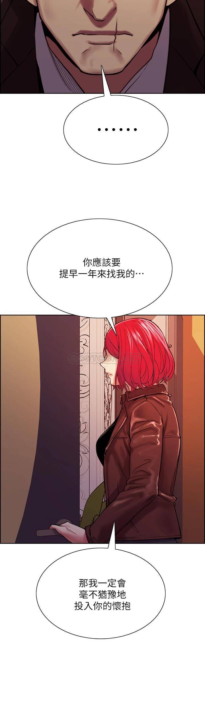 [Manhwa] Roommate recruitment Plot, mature woman, big breasts#[38P]-30