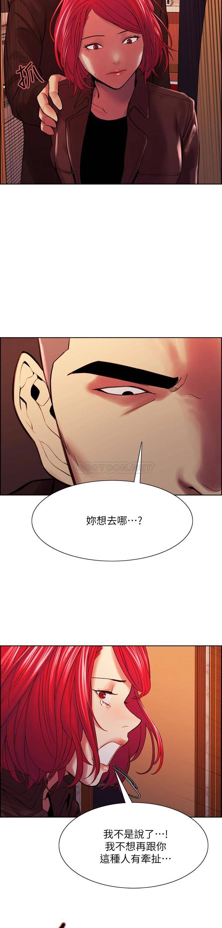 [Manhwa] Roommate recruitment Plot, mature woman, big breasts#[38P]-32